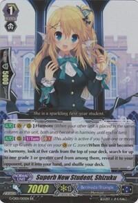 Superb New Student, Shizuku [G Format] G-CB01/010EN