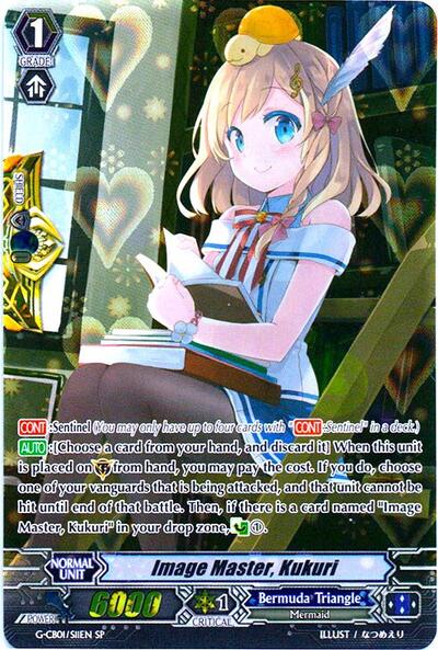 Image Master, Kukuri [G Format] G-CB01/S11EN
