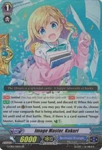 Image Master, Kukuri [G Format] G-CB01/011EN