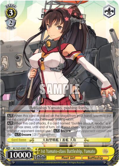 1st Yamato-class Battleship, Yamato KC/S25-E001 RR+