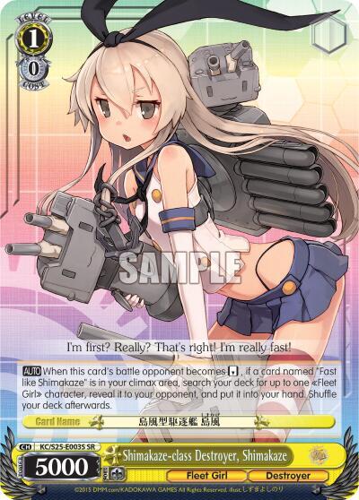 Shimakaze-class Destroyer, Shimakaze KC/S25-E003S SR