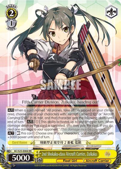2nd Shokaku-class Aircraft Carrier, Zuikaku KC/S25-E004 RR