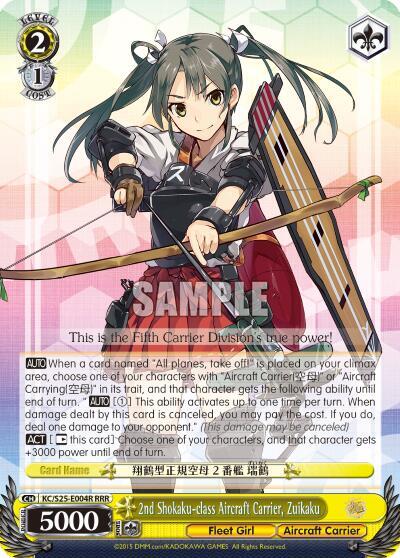 2nd Shokaku-class Aircraft Carrier, Zuikaku KC/S25-E004R RRR