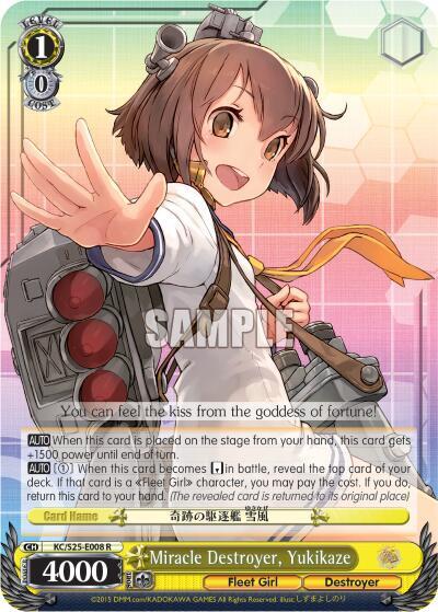 Miracle Destroyer, Yukikaze KC/S25-E008 R