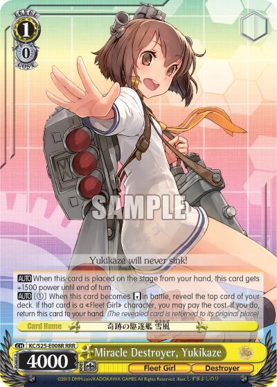 Miracle Destroyer, Yukikaze KC/S25-E008R RRR