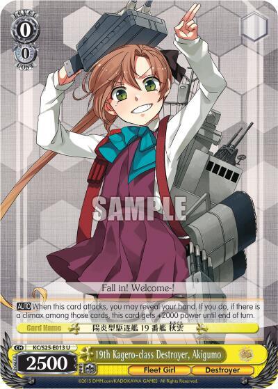 19th Kagero-class Destroyer, Akigumo KC/S25-E013 U