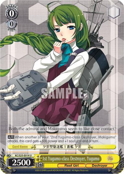 1st Yugumo-class Destroyer, Yugumo KC/S25-E014 U