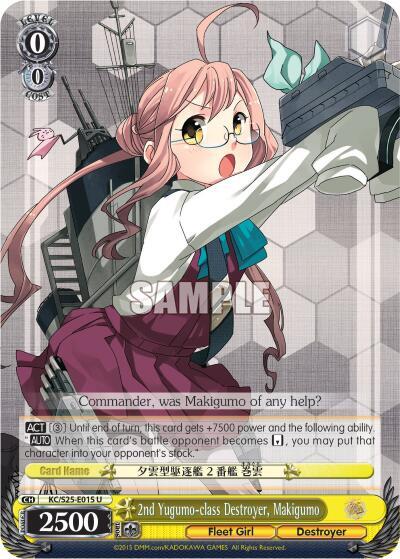 2nd Yugumo-class Destroyer, Makigumo KC/S25-E015 U