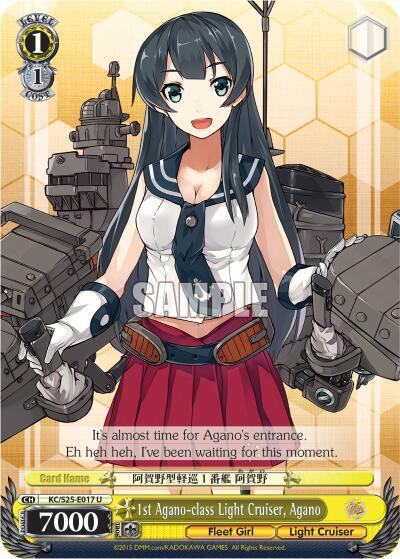 1st Agano-class Light Cruiser, Agano KC/S25-E017 U
