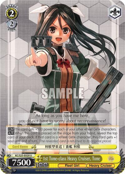 1st Tone-class Heavy Cruiser, Tone KC/S25-E020 U