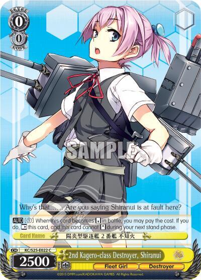 2nd Kagero-class Destroyer, Shiranui KC/S25-E022 C