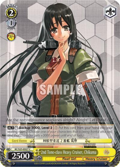 2nd Tone-class Heavy Cruiser, Chikuma KC/S25-E027 C