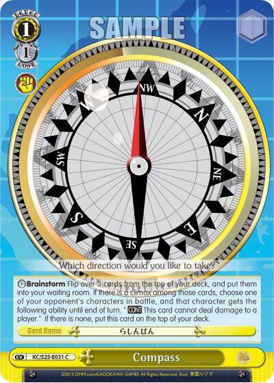 Compass KC/S25-E031 C