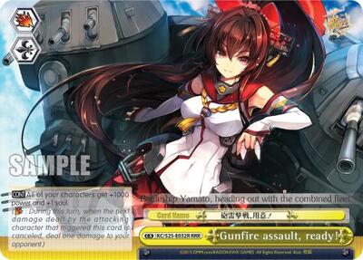 Gunfire assault, ready! KC/S25-E032R RRR