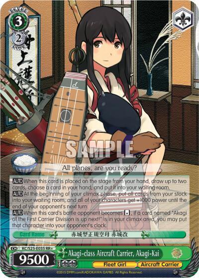 Akagi-class Aircraft Carrier, Akagi-Kai KC/S25-E035 RR+