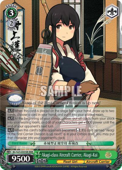 Akagi-class Aircraft Carrier, Akagi-Kai KC/S25-E035R RRR