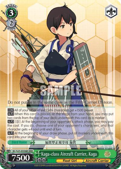 Kaga-class Aircraft Carrier, Kaga KC/S25-E036R RRR