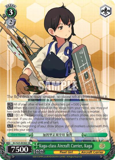Kaga-class Aircraft Carrier, Kaga KC/S25-E036S SR