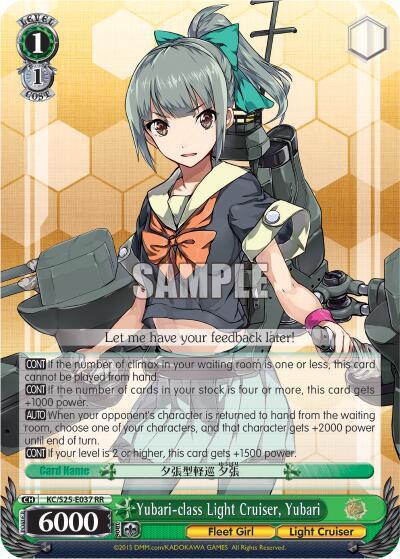 Yubari-class Light Cruiser, Yubari KC/S25-E037 RR
