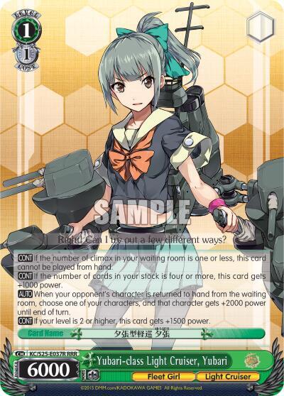 Yubari-class Light Cruiser, Yubari KC/S25-E037R RRR
