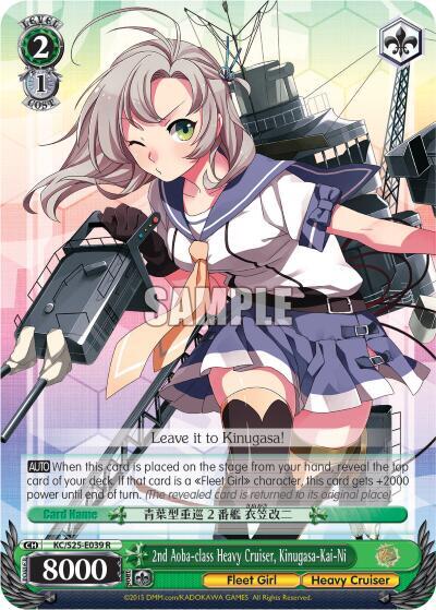 2nd Aoba-class Heavy Cruiser, Kinugasa-Kai-Ni KC/S25-E039 R