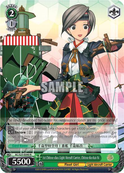 1st Chitose-class Light Aircraft Carrier, Chitose-Ko-Kai-Ni KC/S25-E040 R