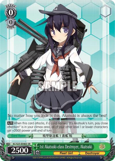 1st Akatsuki-class Destroyer, Akatsuki KC/S25-E046S SR