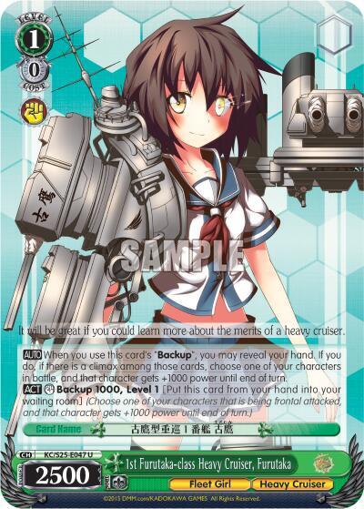 1st Furutaka-class Heavy Cruiser, Furutaka KC/S25-E047 U
