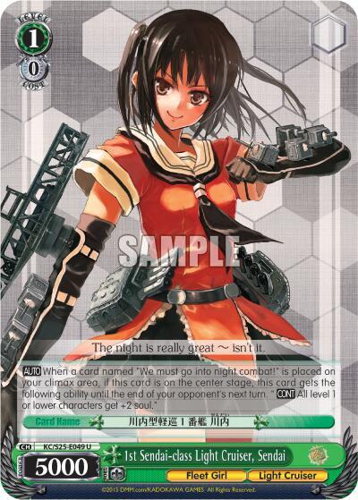 1st Sendai-class Light Cruiser, Sendai KC/S25-E049 U