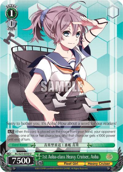 1st Aoba-class Heavy Cruiser, Aoba KC/S25-E050 U
