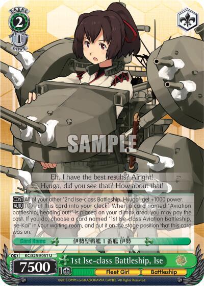 1st Ise-class Battleship, Ise KC/S25-E051 U