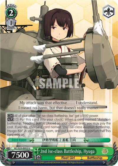 2nd Ise-class Battleship, Hyuga KC/S25-E052 U