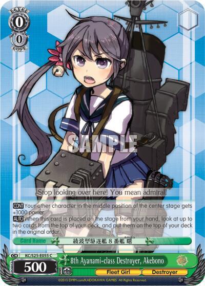 8th Ayanami-class Destroyer, Akebono KC/S25-E055 C