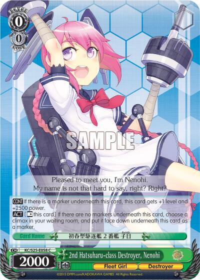 2nd Hatsuharu-class Destroyer, Nenohi KC/S25-E058 C