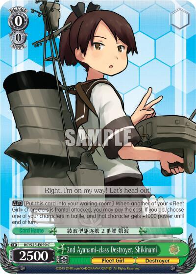 2nd Ayanami-class Destroyer, Shikinami KC/S25-E059 C