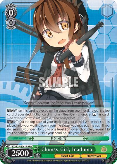Clumsy Girl, Inaduma KC/S25-E061R RRR