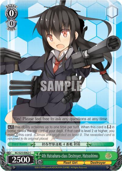4th Hatsuharu-class Destroyer, Hatsushimo KC/S25-E062 C