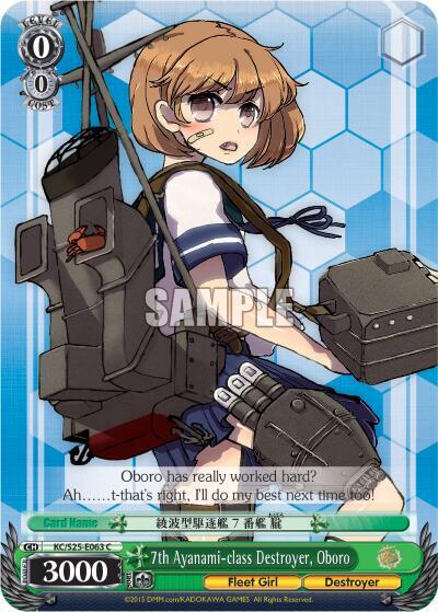 7th Ayanami-class Destroyer, Oboro KC/S25-E063 C