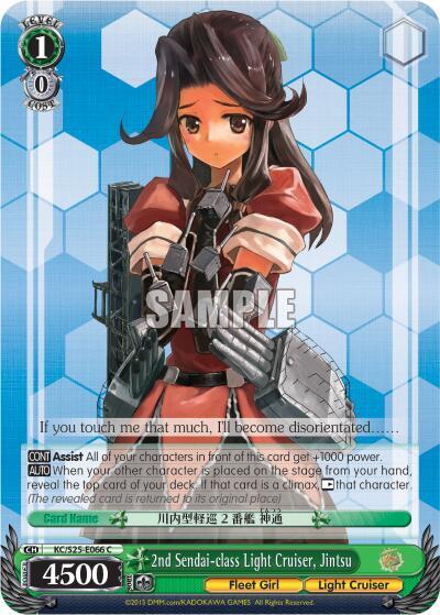 2nd Sendai-class Light Cruiser, Jintsu KC/S25-E066 C