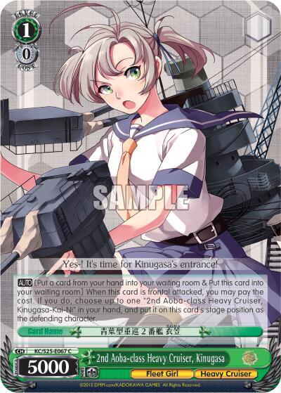2nd Aoba-class Heavy Cruiser, Kinugasa KC/S25-E067 C