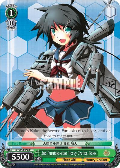 2nd Furutaka-class Heavy Cruiser, Kako KC/S25-E068 C