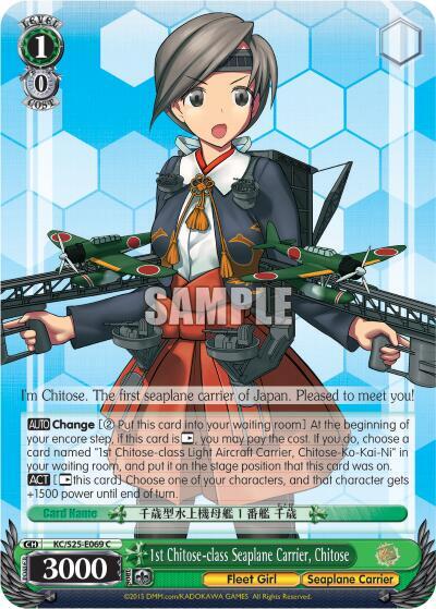 1st Chitose-class Seaplane Carrier, Chitose KC/S25-E069 C