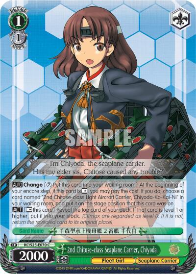 2nd Chitose-class Seaplane Carrier, Chiyoda KC/S25-E070 C