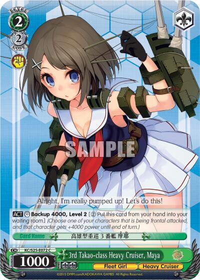 3rd Takao-class Heavy Cruiser, Maya KC/S25-E072 C