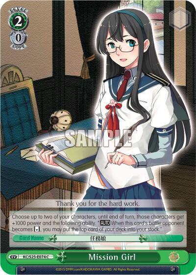 Mission Girl KC/S25-E074 C