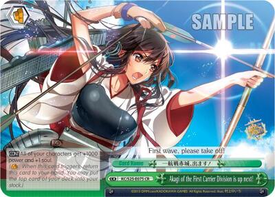 Akagi of the First Carrier Division is up next! KC/S25-E075 CR
