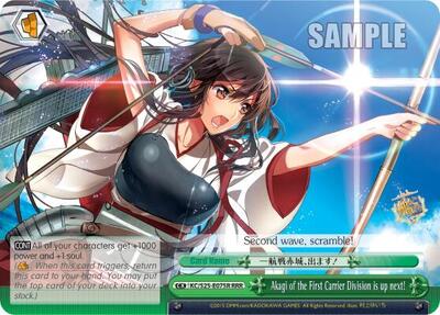Akagi of the First Carrier Division is up next! KC/S25-E075R RRR