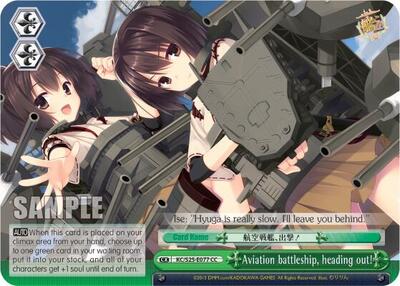 Aviation battleship, heading out! KC/S25-E077 CC