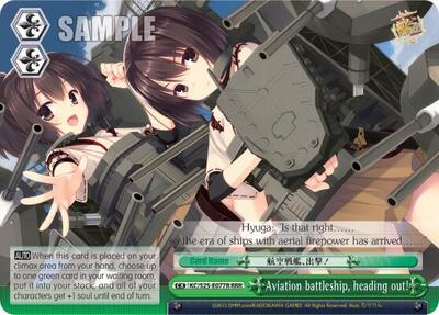 Aviation battleship, heading out! KC/S25-E077R RRR