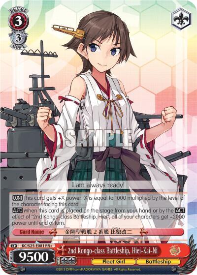 2nd Kongo-class Battleship, Hiei-Kai-Ni KC/S25-E081 RR+